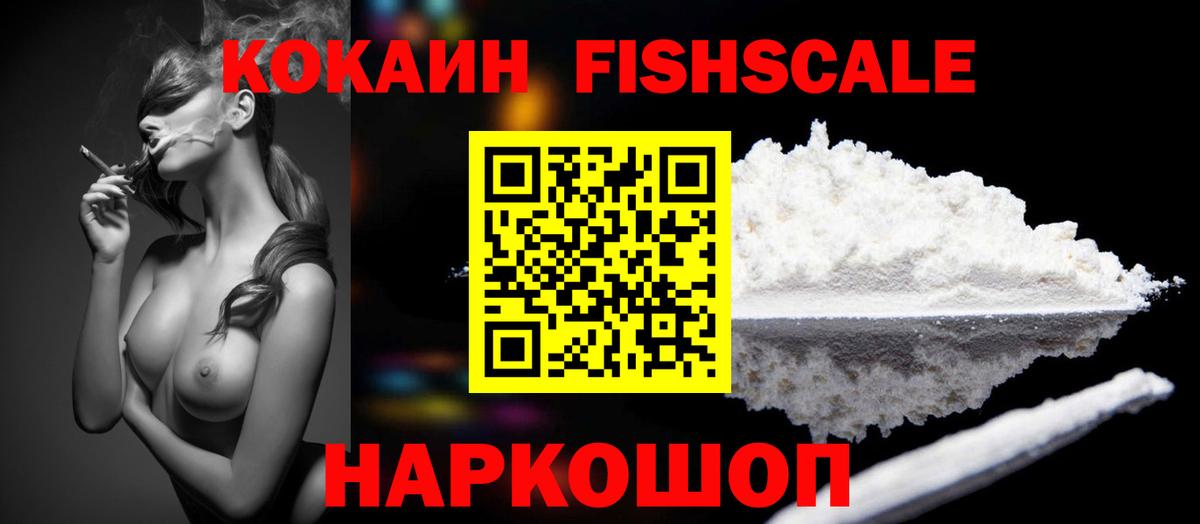 Кокаин Эквадор Туапсе