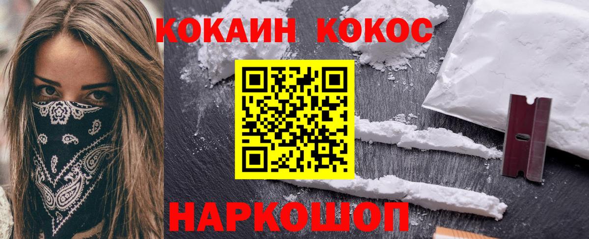 цены наркотик  КОКАИН VHQ  Вход с VPN  Туапсе  КОКАИН Колумбийский 