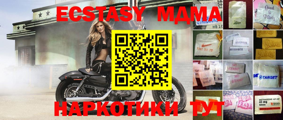 ЭКСТАЗИ бентли Туапсе