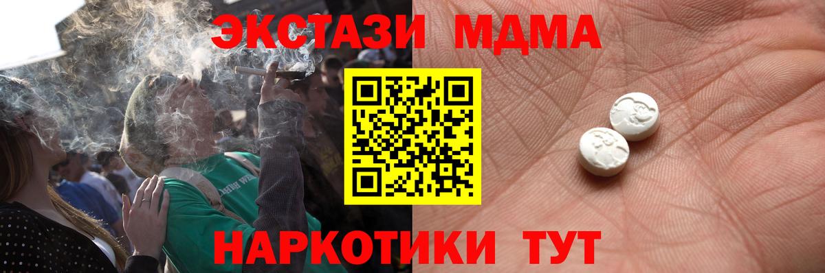 Экстази Дубай  ЭКСТАЗИ бентли  Экстази  Вход с VPN  Туапсе 