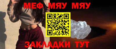 дмт Наро-Фоминск