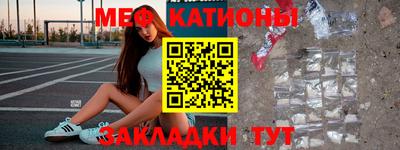 дмт Наро-Фоминск
