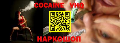 скорость Нальчик