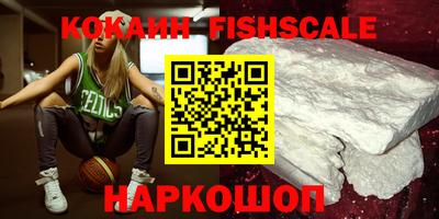 скорость Нальчик