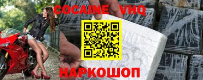 дмт Наро-Фоминск