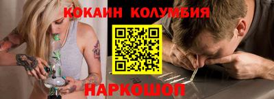 тгк Нарткала