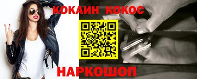 скорость Нальчик
