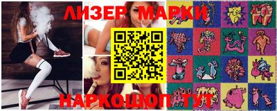 дмт Наро-Фоминск
