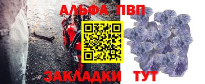 дмт Наро-Фоминск