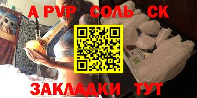 скорость Нальчик