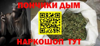 дмт Наро-Фоминск