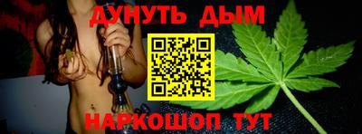 дмт Наро-Фоминск