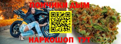 дмт Наро-Фоминск