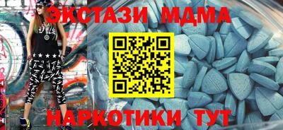 тгк Нарткала