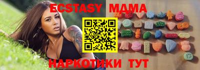 тгк Нарткала