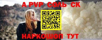 скорость Нальчик