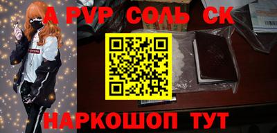 тгк Нарткала