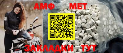 дмт Наро-Фоминск