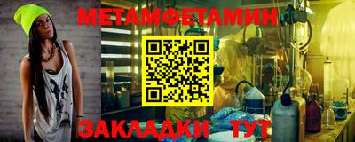 дмт Наро-Фоминск