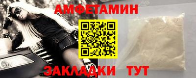 дмт Наро-Фоминск