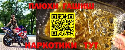 дмт Наро-Фоминск