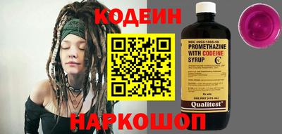 скорость Нальчик