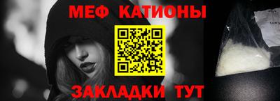 скорость Нальчик