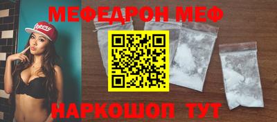 скорость Нальчик
