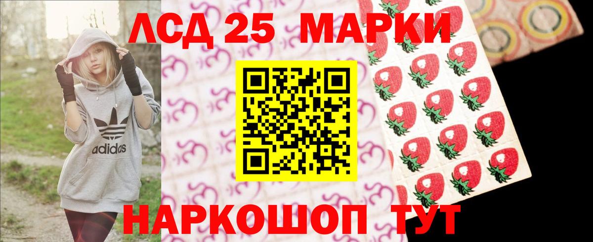 Лсд 25 экстази ecstasy Туапсе
